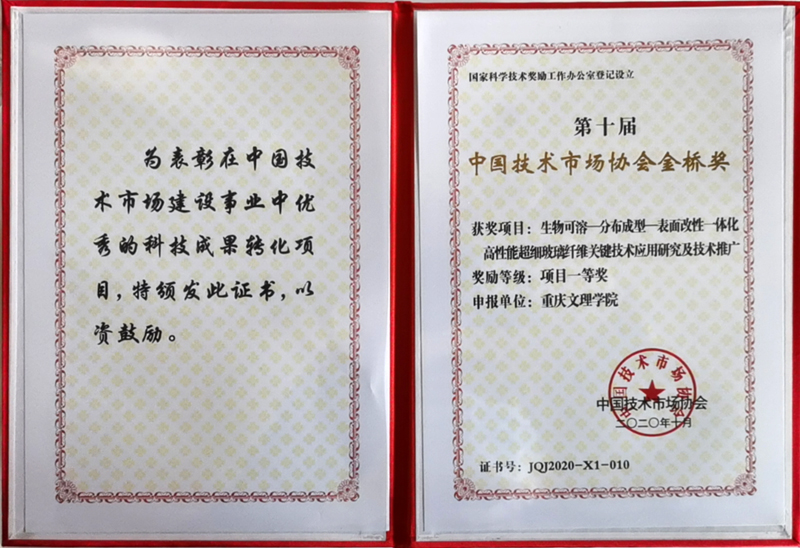 1603809183585081753.jpg 12.jpg