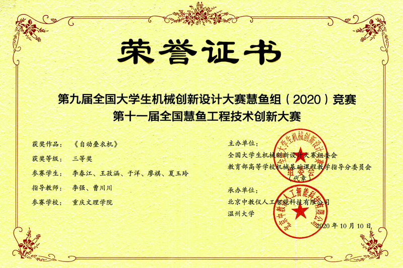 1604277223495020010.jpg 42.jpg