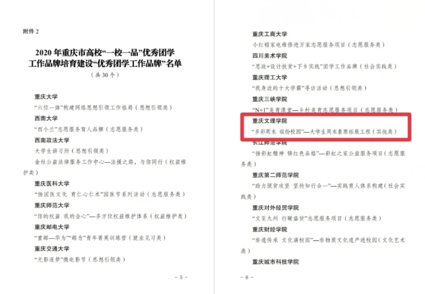 1611756932735033336.png 21.png