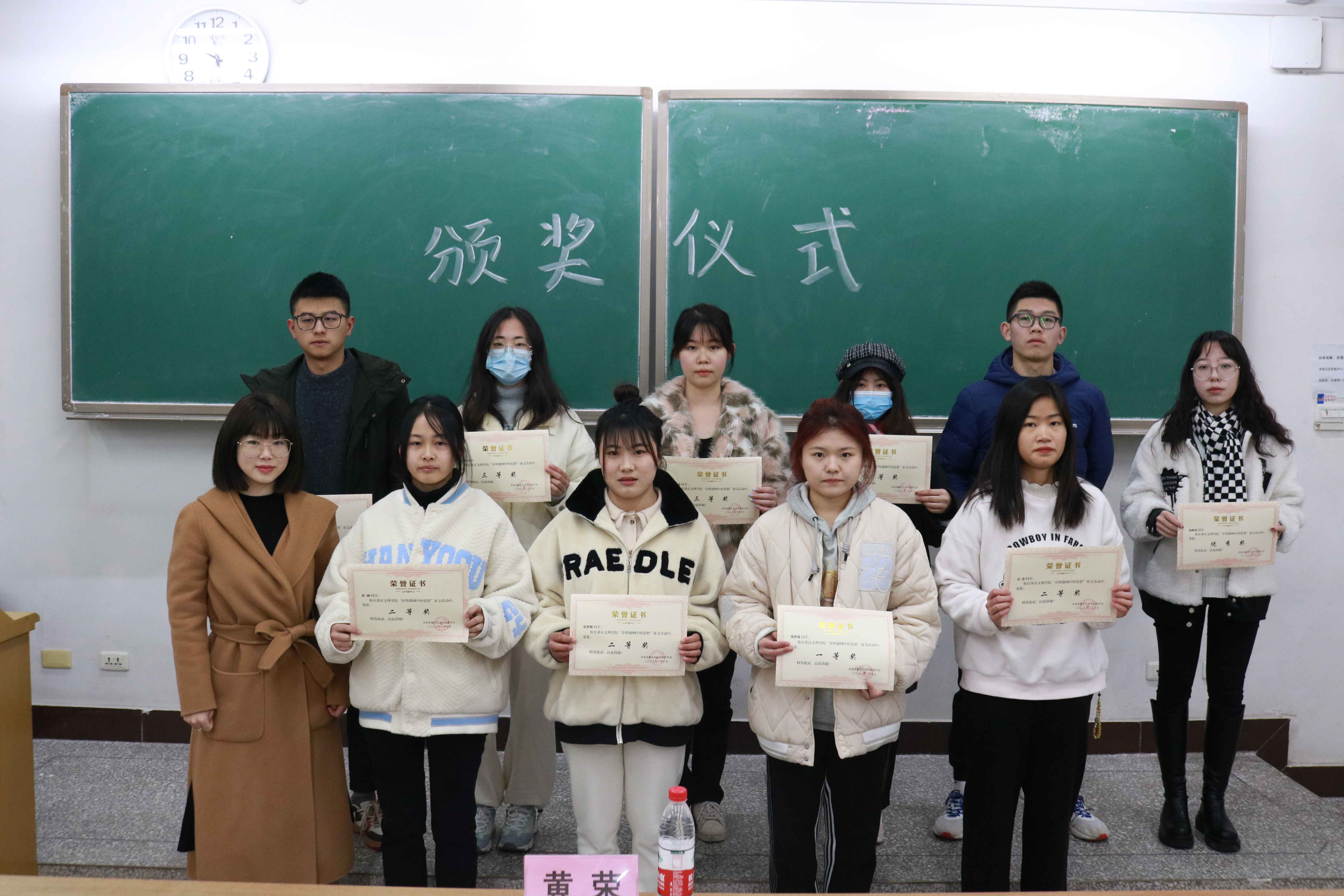 颁奖 胡长敏 (2)(1).jpg