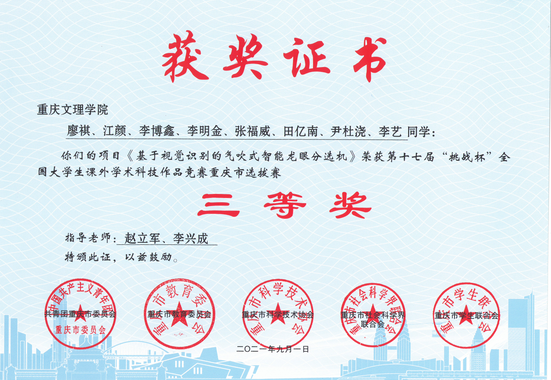 yYen_1653482583588050371.png yYen_1653482583588050371.png