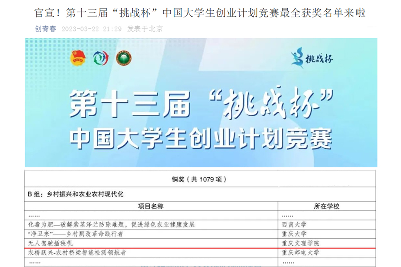 AfCJ_1679720775500099440.jpg 1.jpg