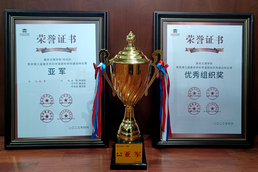 XTSs_1682412550111039852.jpg 2.jpg