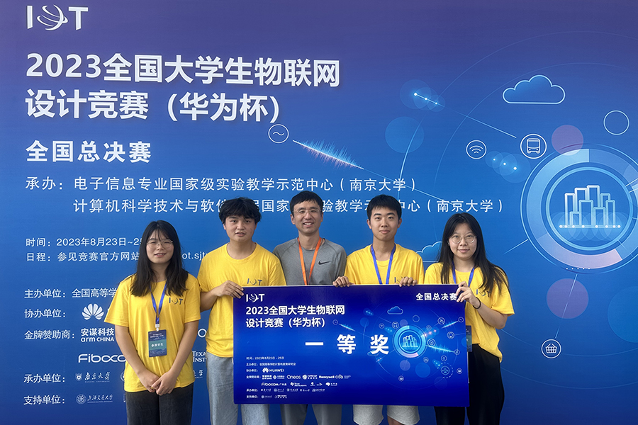 WpiH_1693905982445035263.jpg 824电子2.jpg