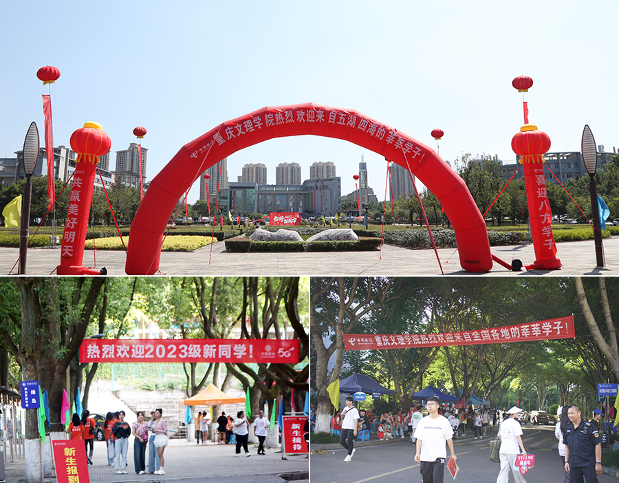 jDOY_1694328546725071333.jpg 9 9迎新1.jpg