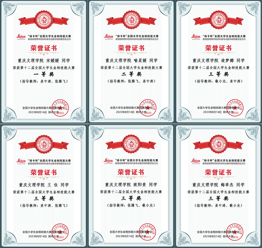 gkUS_1694529734863042103.jpg gkUS_1694529734863042103.jpg