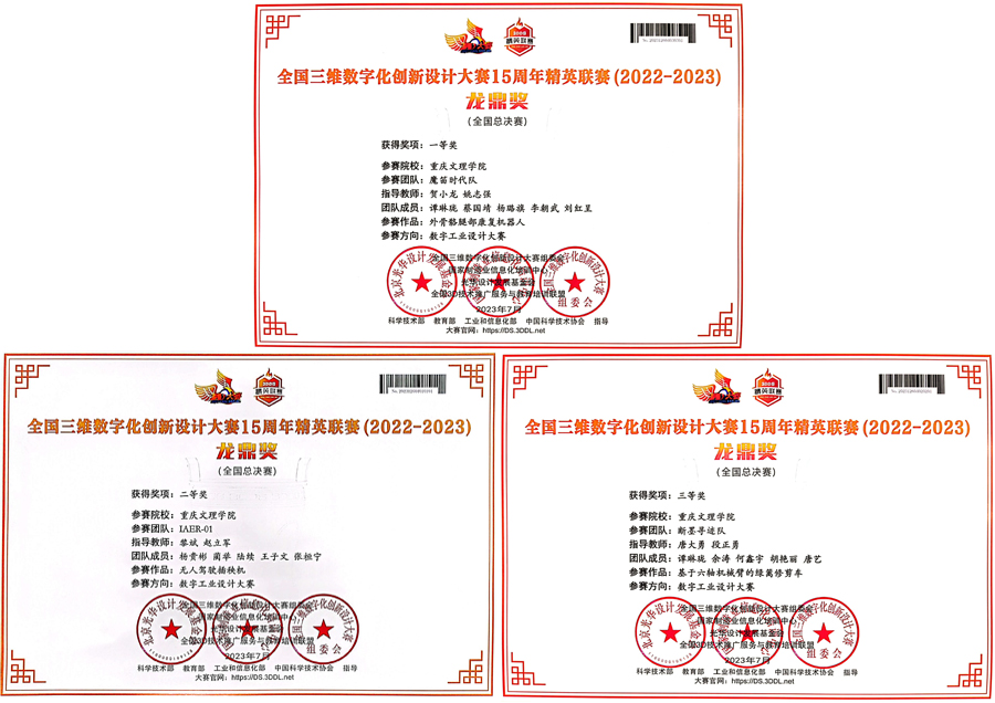 Bgna_1702898535955097602.jpg 12.jpg