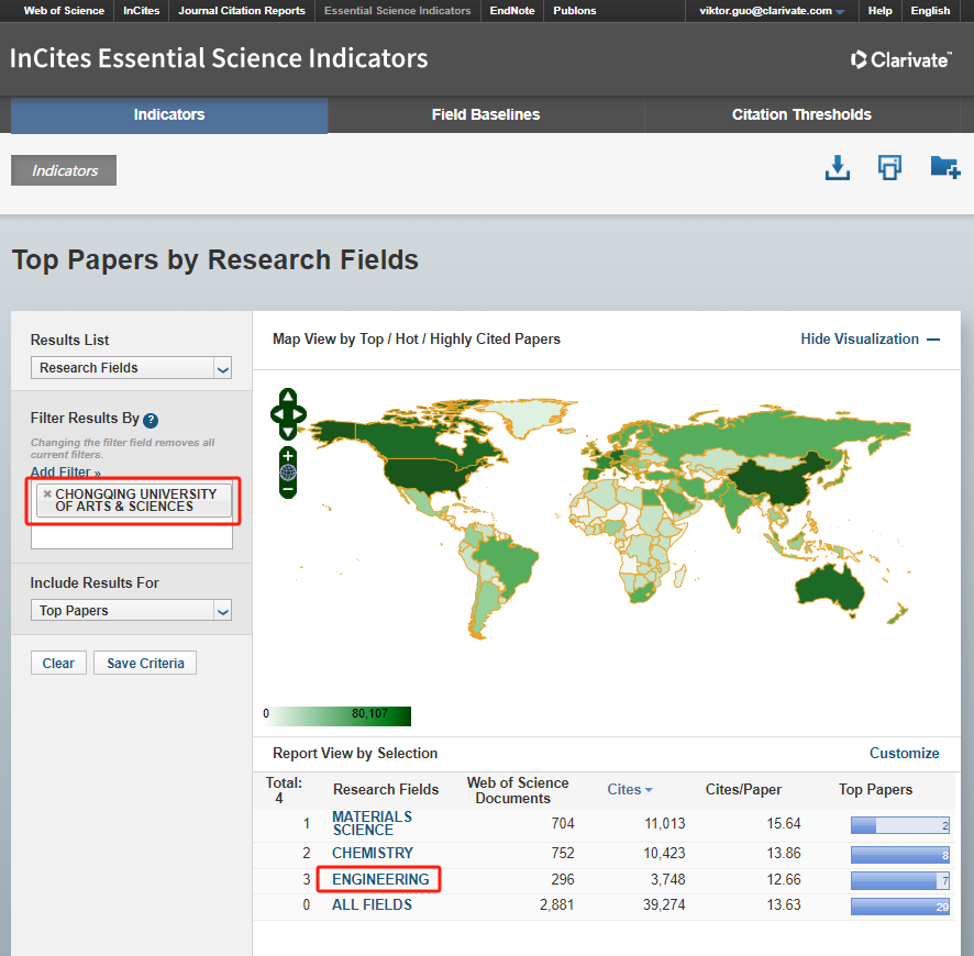 Gakd_1705479780053033652.png 工程学.png