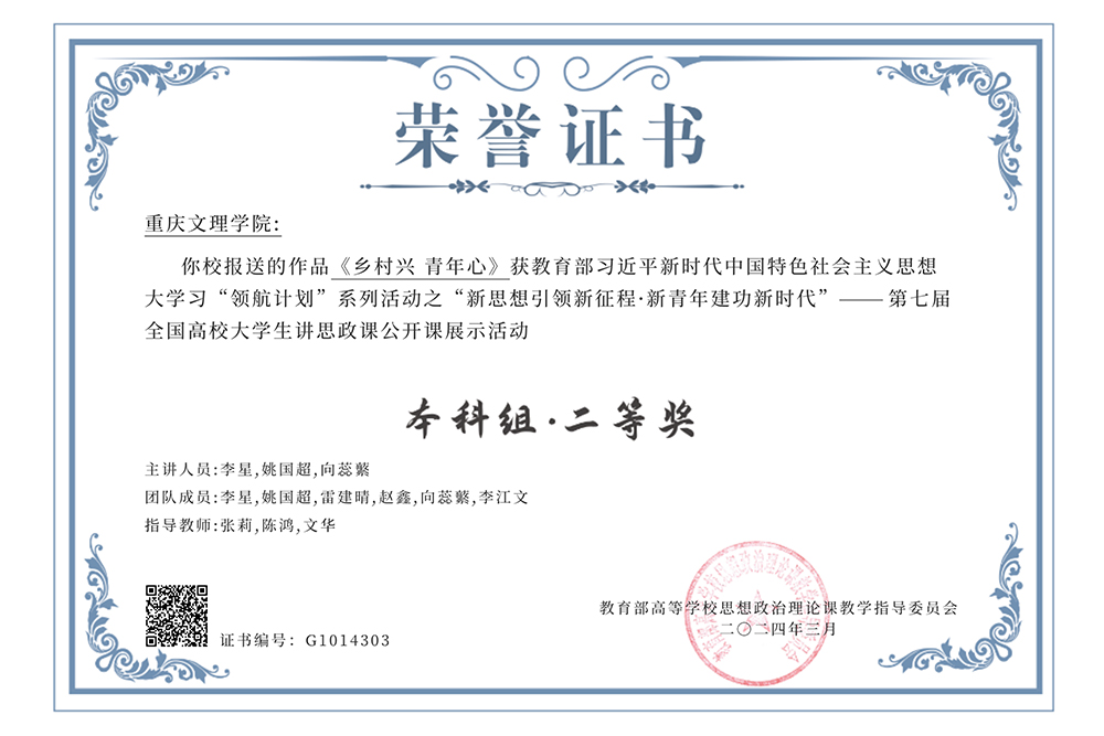 zIOE_1711261209995025952.jpg zIOE_1711261209995025952.jpg