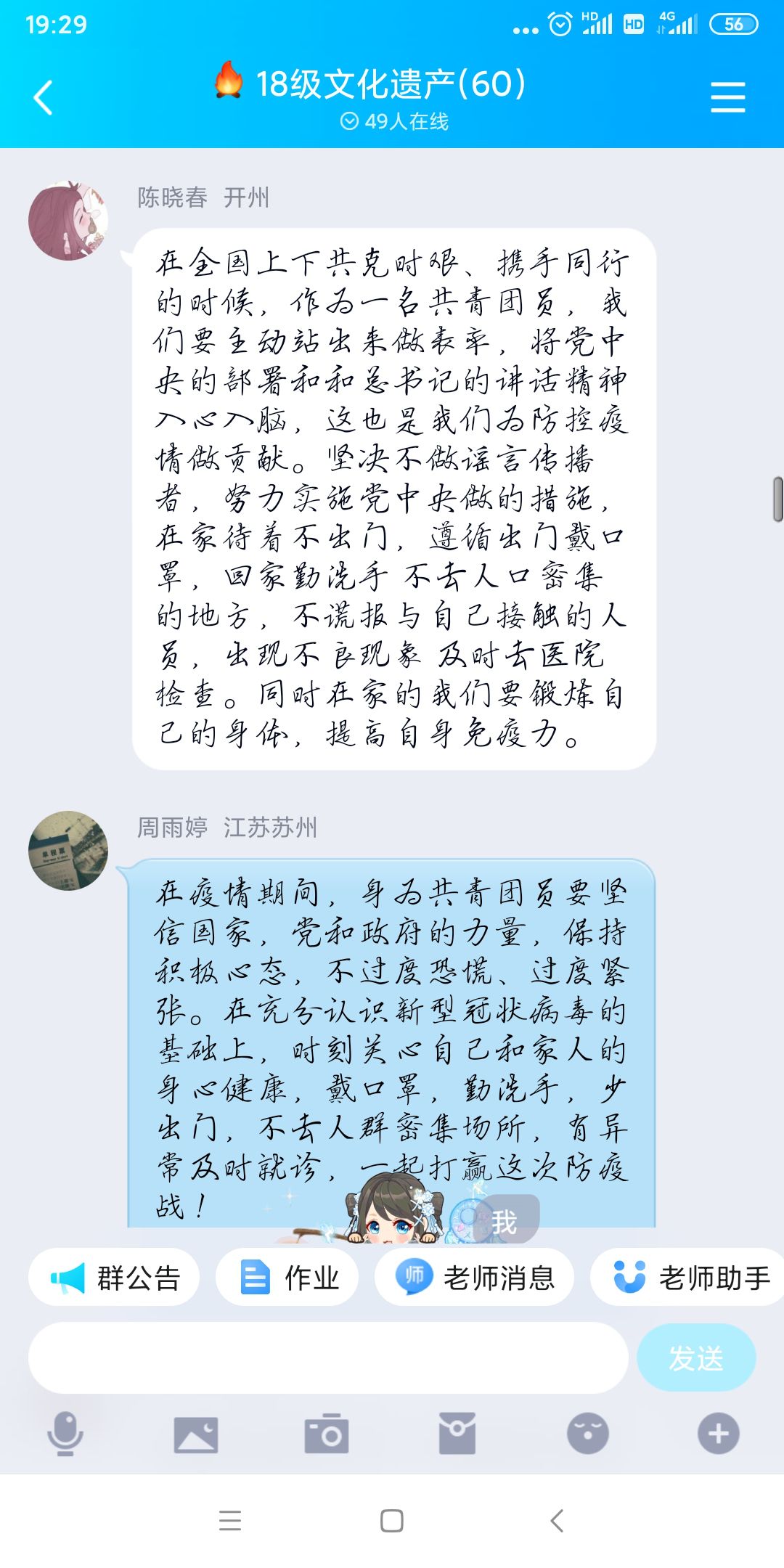 1585807803047025973.jpg 1585807803047025973.jpg